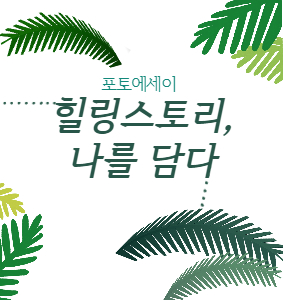 제목을 입력해주세요.-001.jpg